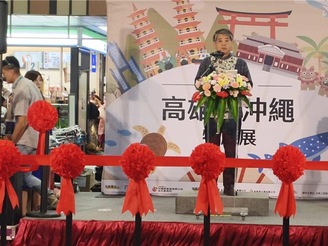 日本沖繩縣副知事照屋義實表示，盼此次物產展，能帶來高雄與沖繩經濟交流的契機。（林雅惠攝）