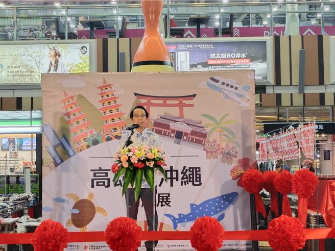 高市副市長林欽榮表示，透過此次展覽，更深入台日的交流，邀請民眾把握機會參觀此次展售。（林雅惠攝）