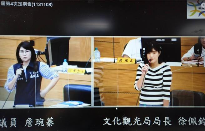 嘉县文观局长公费出国遭爆「家人同宿饭店」，议员詹琬蓁要政风处调查。（廖素慧翻摄）