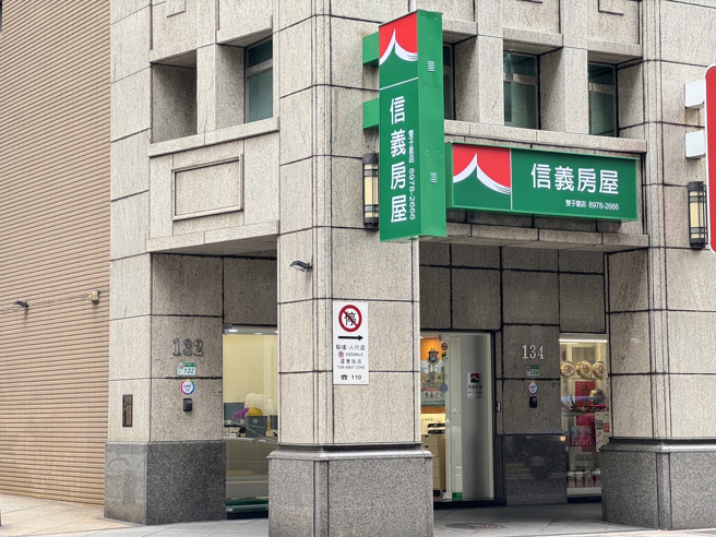 信义房屋看好台北西区发展的潜力，提前布局，进驻提供客户专业服务，图为信义房屋双子星店。(图/信义房屋 提供)