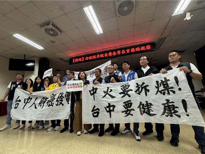 中火二期通过环评，行政院长卓荣泰8日赴台中火力发电厂视察，蓝营多位议员也到场「拒绝用肺发电」。（潘虹恩摄）