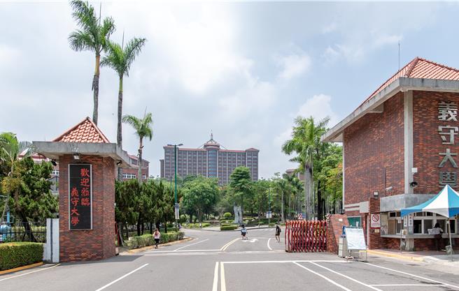 美国史丹佛大学公布「全球前2％顶尖科学家」榜单，义守大学再创佳绩，9位教授上榜。（义守大学提供／林雅惠高雄传真）