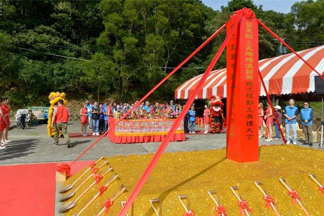 苗栗县三义乡殡仪馆兴建工程8日上午开工动土。（苗栗县政府提供／谢明俊苗栗传真）