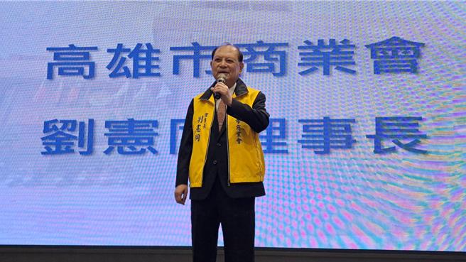高雄市商业会理事长刘宪同提到，许多企业主面临年关症候群，他希望有盈余的公司能在此时多做善事，并向员工发放合理年终奖金，以促进劳资和谐。（柯宗纬摄）