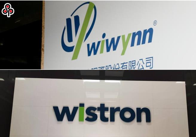 纬创、纬颖公布10财报，累计前10月营收创高。（图／报系资料照）