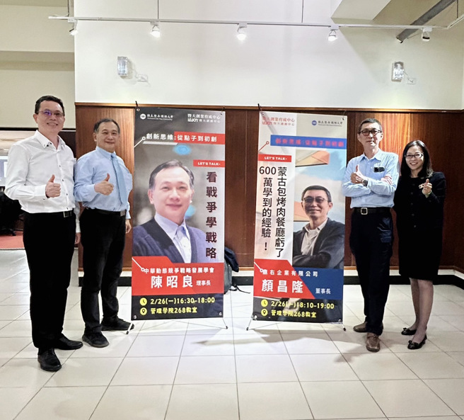顏昌隆董事长与陈着良理事长手把手传授创新创业心法。(照片/暨南大学提供)