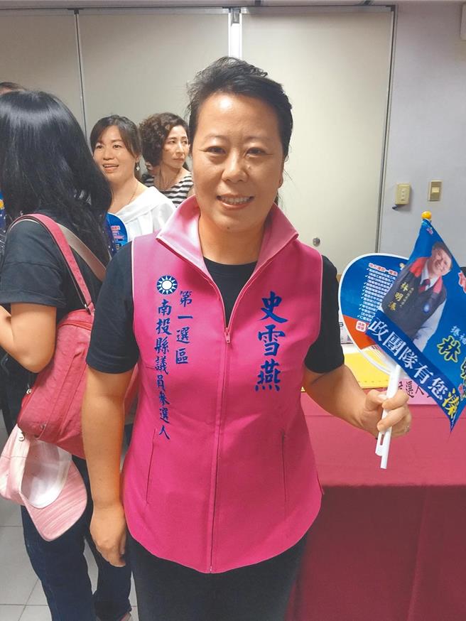 中央选举委员会将依《选罢法》，公告由同选区候选人史雪燕于2021年递补上任，史是陆配也是南投县自治史上第1位来自大陆的县议员。（本报资料画面）