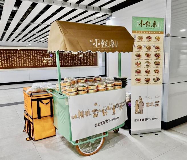 活化车站空间！台铁「摊车短租」半日最低250元 一般民眾可申请。图／台铁提供