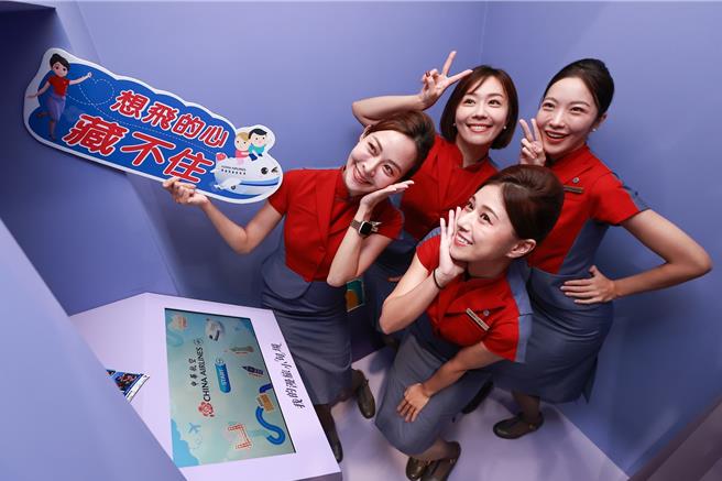 华航。（资料照）