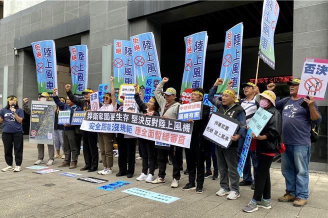 环境部8日召开彰化福汉风力发电厂计画环评专案小组初审，会前当地居民陈情反对增设。（蔡明亘摄）
