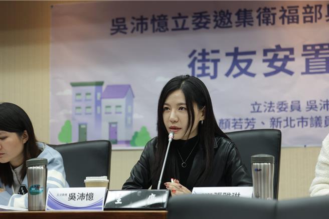 綠委吳沛憶、張雅琳、台北市議員顏若芳、新北市議員顏蔚慈、桃園市議員魏筠於8日在立法院共同開協調會，邀請衛福部、內政部國土署及國家住都中心與北北桃三地的社會局，共同探討如何對無家者安置提供更多支持。（吳沛憶辦公室提供／游念育台北傳真）