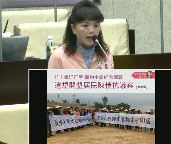 南投縣議員陳玉鈴於8日在議會總質詢時批，業者濫墾山坡地，要求恢復農務用地。（南投縣議會提供／張妍溱南投傳真）