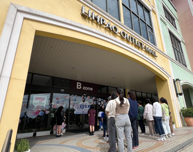 麗寶OUTLET八周年慶開跑，人潮蜂擁搶限量優惠。(麗寶集團提供)