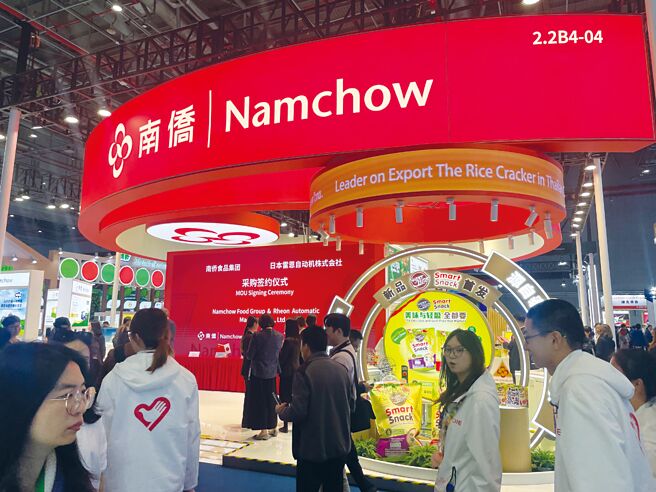 南侨食品连续7年参展进博会。　图／杨晴安