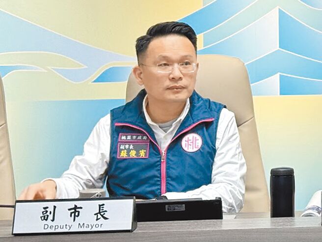 桃园市副市长苏俊宾7日表示乐见中央振兴中小微企业，但也认为齐头式补贴恐稀释有限资源，建议择定重点优先补贴。（蔡依珍摄）