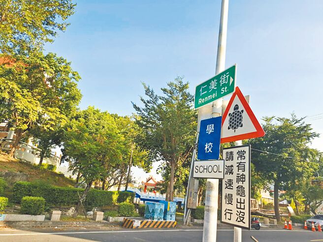 最近有網友在台南市下營區的街道，發現一座印著烏龜圖案的路標，上方還寫著「常有神龜出沒，請減速慢行」的文字，引起網友熱議。（下營區公所提供／張毓翎台南傳真）