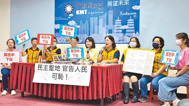 高雄市立大同醫院經營權之亂持續延燒，高市議員陳麗娜（中）7日與高醫工會代表舉行記者會，痛批衛生局長黃志中承諾跳票，未保障大同醫護權益就急著與長庚簽約，怒批黃志中下台負責。（柯宗緯攝）