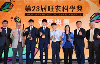 旺宏科學獎揭曉 內湖高工、台中一中雙獲金牌獎肯定