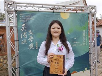 吳濁流文學獎揭曉 客語詩首獎喜見高中生