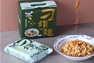 復熱即食！名店酸菜魚乾拌麵、火鍋湯底調理包  搶攻剪刀經濟商機