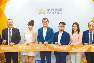 東昇新總部揭幕 打造永續標竿