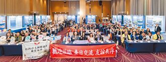 2024臺日商圈交流 开创合作新局
