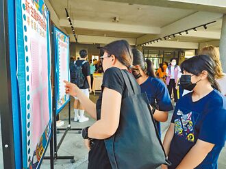 永和明星國中入學制度 挨轟不公平