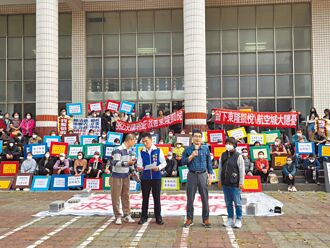 航空城37剔除户 陈情专案徵收