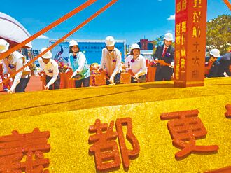 1坪50万 嘉市公办都更遭批炒房