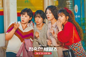 韓劇掀女力熱潮