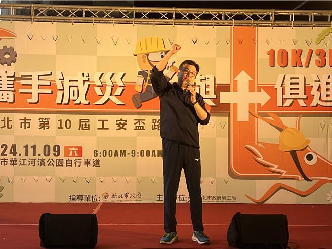 新北市副市长刘和然为跑着加油打气。（王扬杰摄）