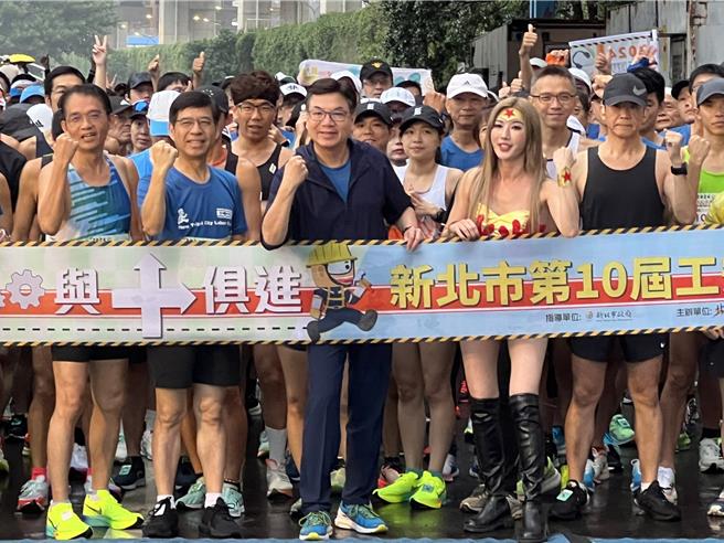 新北市劳工局今举办「第10届工安杯路跑」。（王扬杰摄）