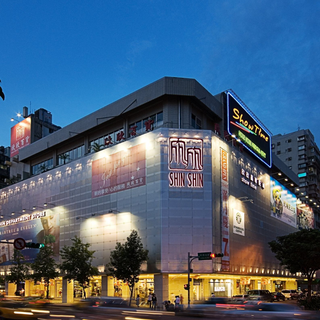 欣欣百貨。（翻攝自欣欣百貨臉書粉專）