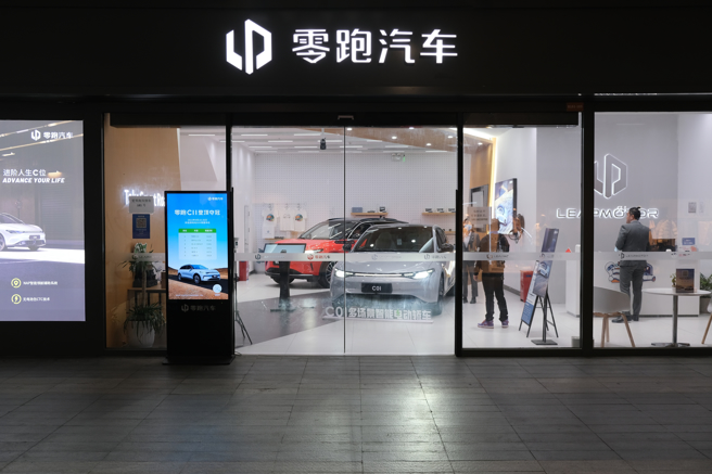 外媒引述知情人士透露，欧洲汽车大厂斯泰兰蒂斯（Stellantis）和中国电动车企业零跑汽车，已经放弃在斯泰兰蒂斯位于波兰工厂合作生产第二款电动车的计画。 （示意图:shutterstock/达志）