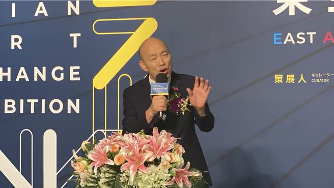 立法院长韩国瑜出席东亚艺术交流展时表示，天下有两苦，苦瓜苦，立法院的政党协商更苦，更辛苦。（孙英哲摄）