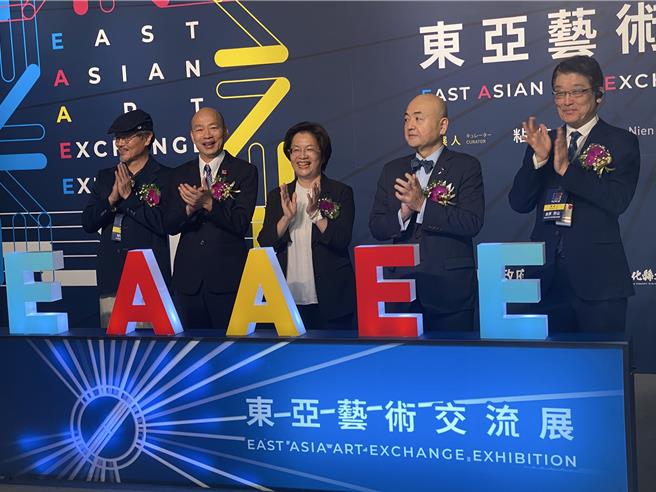 2024东亚艺术交流展今天开展，彰化县长王惠美（中）邀请立法院长韩国瑜（左二）参加。（孙英哲摄）