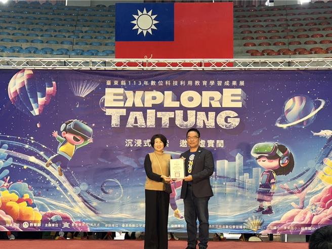 台东县数位科技利用教育学习成果展主题9日在台东县立体育馆举行。（蔡旻妤摄）