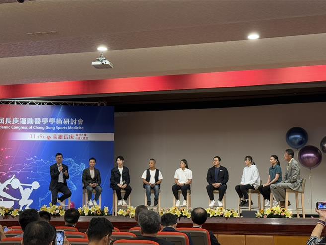 高雄长庚医院今日上午举办运动医学研讨会，并邀请在奥运表现杰出、与长庚团队密切合作的运动员，包括球后戴资颖、拳后林郁婷、黄筱雯、陈念琴，分享她们在奥运赛场上如何「与伤共存」，以及平日训练的宝贵经验。（纪爰摄）