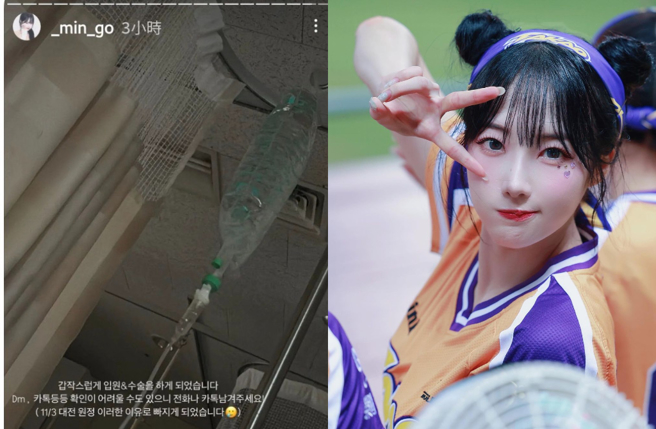 Mingo透露自己緊急送醫，必須住院開刀，嚇壞一大票粉絲。（圖／IG@_min_go）