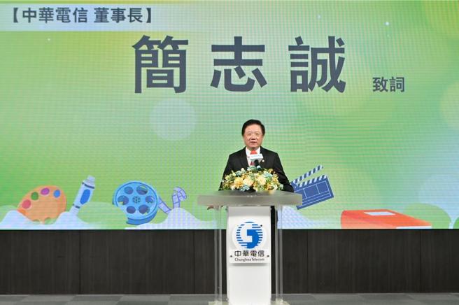 中華電信攜手子公司智趣王，培育台灣兒少原創內容創作者，中華電信董事長簡志誠親自出席。圖／中華電信提供