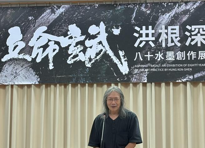 洪根深八十水墨创作展9日在高雄创价美术馆开幕，展出80幅他歷年不同阶段主题的创作。（郭良杰摄）