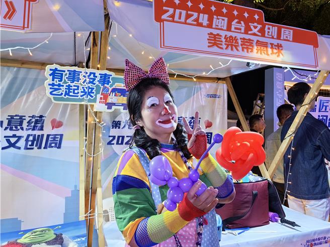 第9屆「匠心意蘊」閩台文創周活動將持續至12日，閩台文創市集等一系列活動將陸續舉行。（主辦方提供）