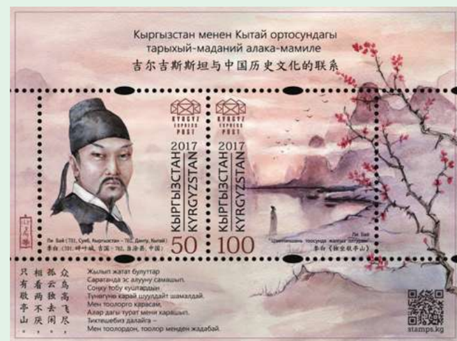 （圖／取自中華郵政）