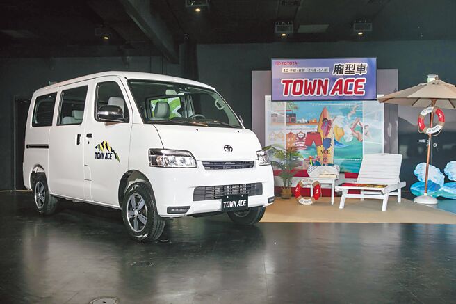 TOYOTA TOWN ACE本月购车享50万30期零利率。（和泰汽车提供）
