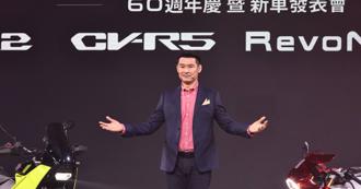 光陽痛失22年機車霸主後推3大策略 柯勝峯：有時失敗是好事