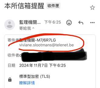 最新詐騙！醫師差點上當 截圖分享一票人喊有收到