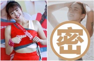 才讓捷克隊暈船  啦啦隊女神曬「濕身辣照」洩S曲線網暴動