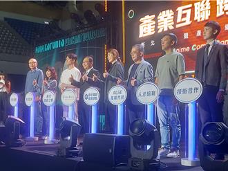 新北電競產業總會成立 企業龍頭推產學合作 涵蓋四大領域