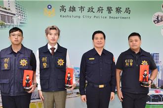 高雄警科偵隊率先奪旗 勇奪全國警察科技偵查搶旗賽第一