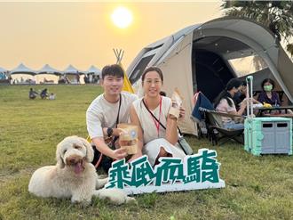高雄乘风而骑林园场嗨翻天 吸引千人与毛孩同欢